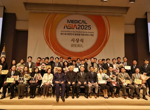 Medical Asia 2025 – 15th KGMSA & Asia Medical Service Awards