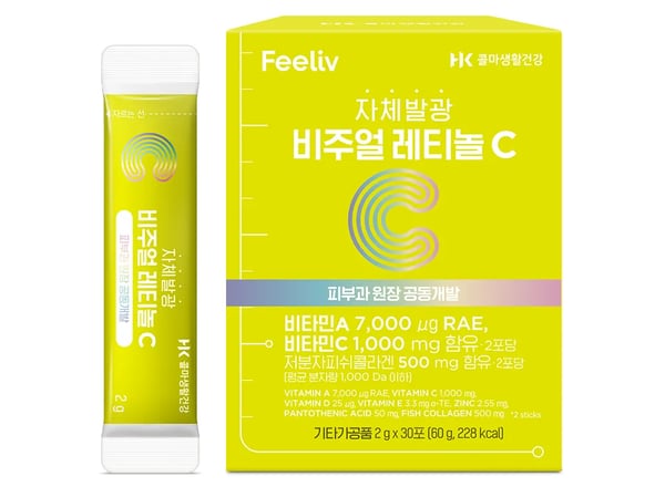 비주얼 레티놀 C