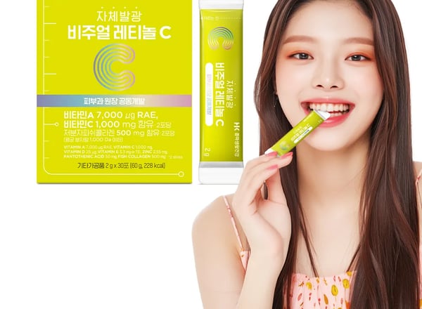 비주얼 레티놀 C - Thumbnail