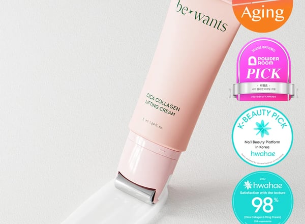 비원츠 시카콜라겐 괄사 리프팅크림 50ml