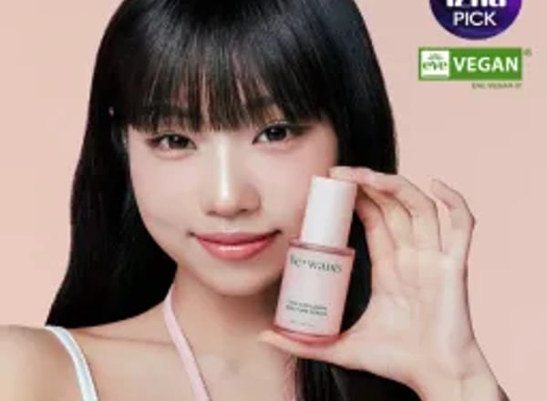 비원츠 시카콜라겐 모이스처 세럼