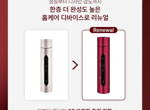 뷰앤디 디써마