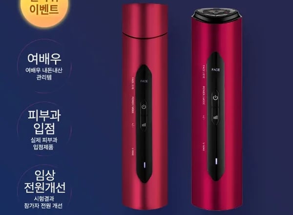 뷰앤디 디써마
