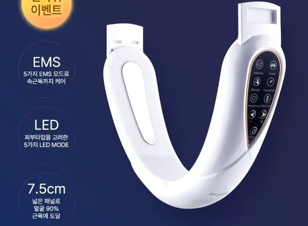 뷰앤디 앤모드 (EMS V 밴드)
