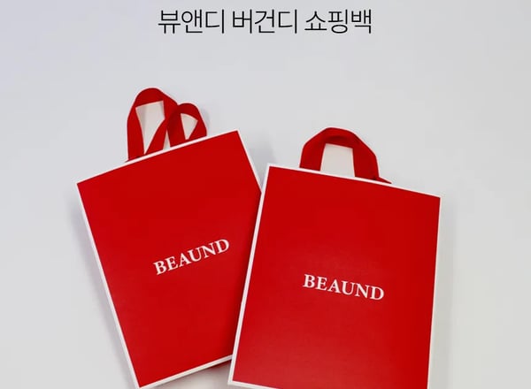 뷰앤디 부스터 젤