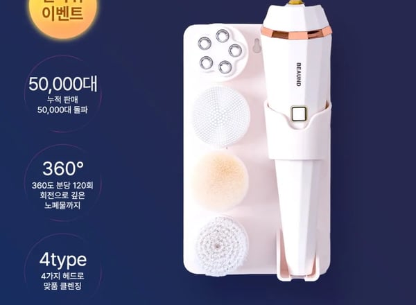 뷰앤디 포인클