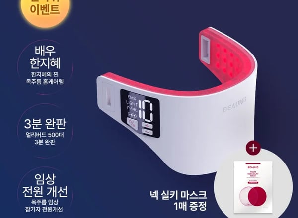 뷰앤디 넥세라