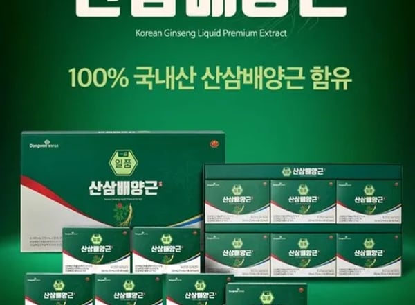 일품 산삼배양근 70ml × 30포 - Thumbnail