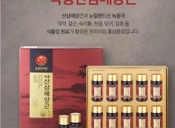 [동원천지인] 녹용산삼배양근 75mlx10병 - Thumbnail