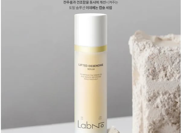 랩노 리프트 이데베논 세럼
