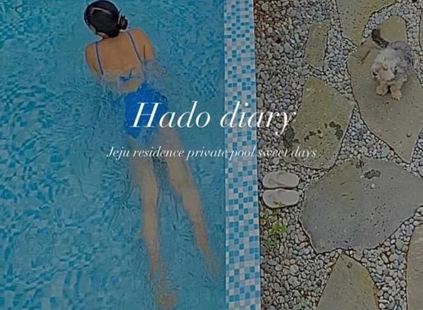 제주 하도기록 펜션 (우도 인근)
