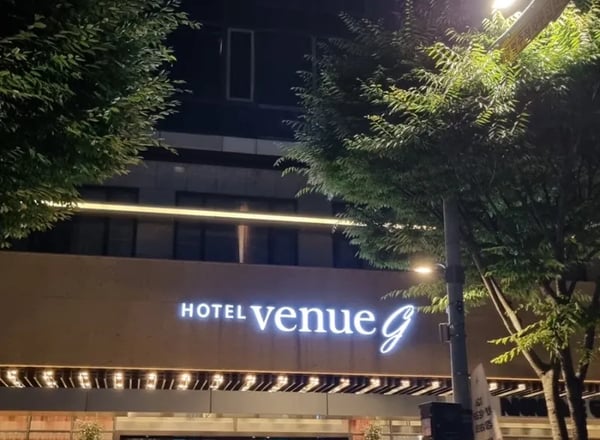 호텔 베뉴지 명동