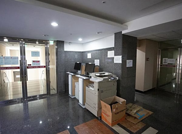 고려대학교 기숙사
