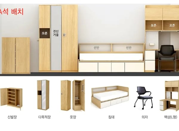 광운대학교 기숙사