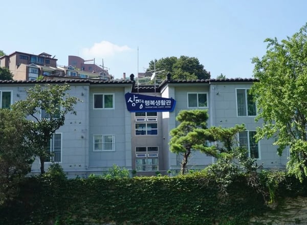 상명대학교 기숙사