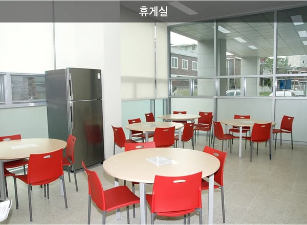 세종대학교 기숙사