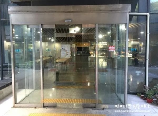 숭실대학교 기숙사