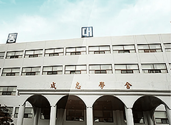 극동대학교 기숙사