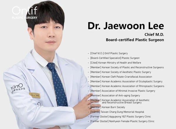 온리프클리닉 | 쁘띠 피부 시술