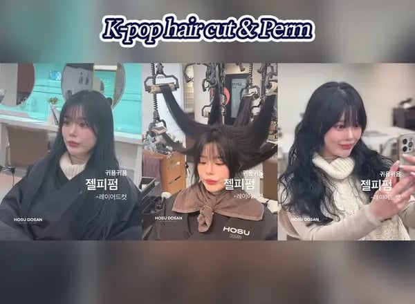 [가을 프로모션] 호수도산 | 헤어 & 메이크업 & 스튜디오