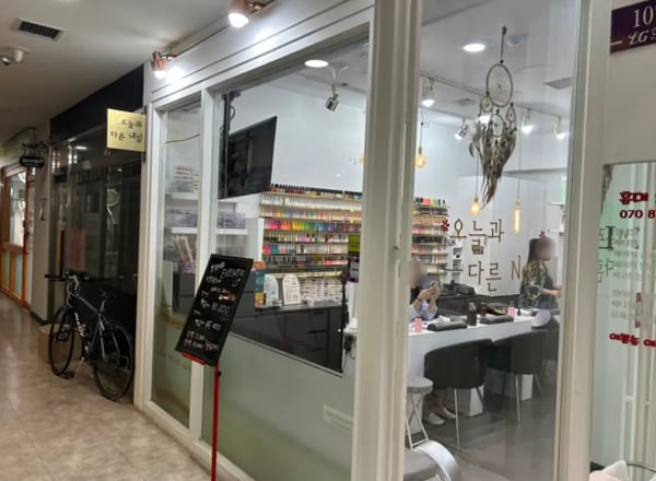 오늘과 다은네일 홍대