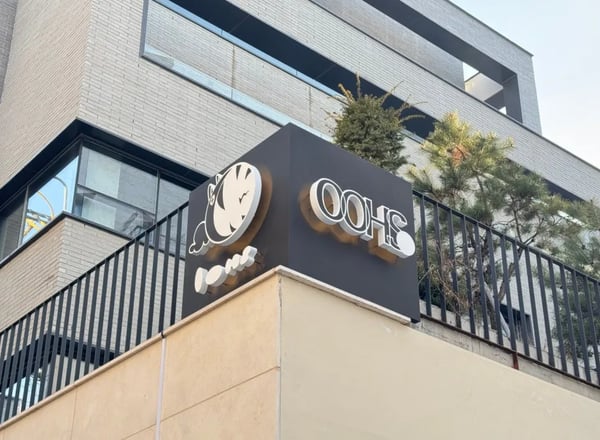 OOHS | 청담 헤어&메이크업