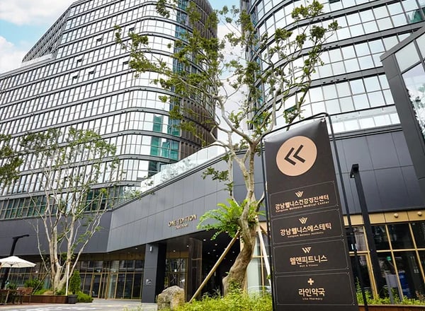 강남웰니스 의원