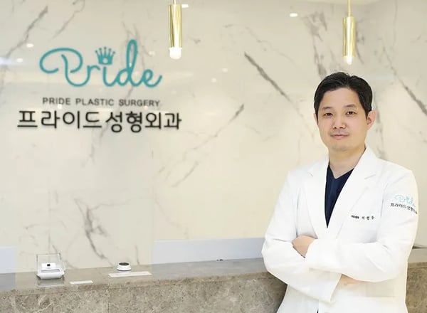 더프라이드 성형외과