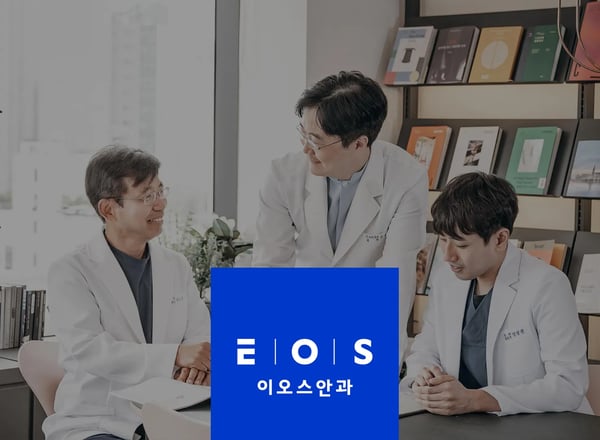 EOS 안과 – LASIK, SMILE, ICL 서울