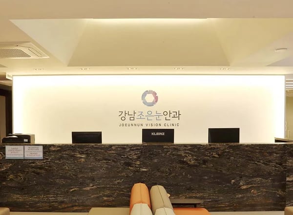 서울 강남안과병원 | 라식&안과클리닉