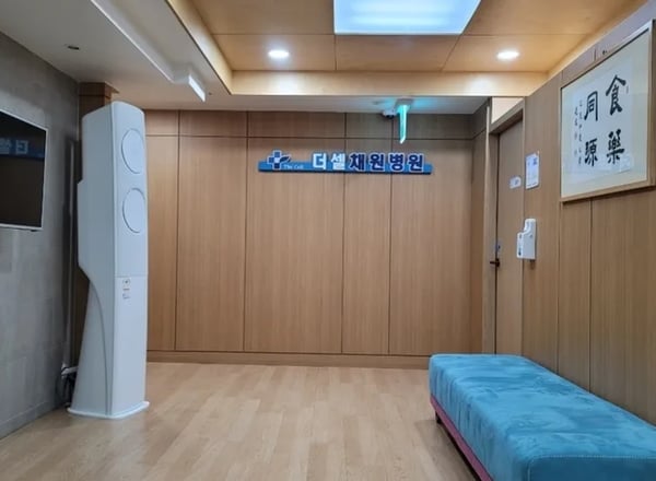 더셀채원병원