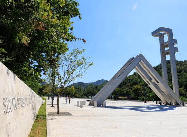 서울대학교 한국어교육센터
