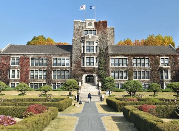 연세대학교
