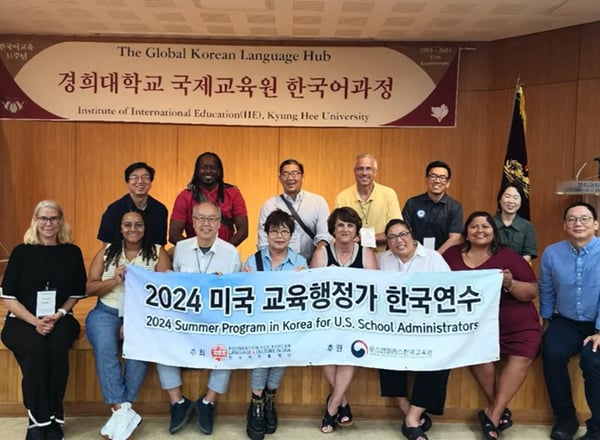 경희대학교 국제교육원