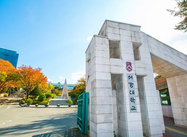 서강대학교 한국어교육원