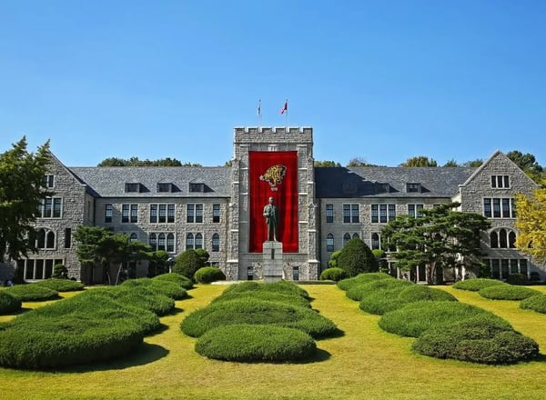 고려대학교