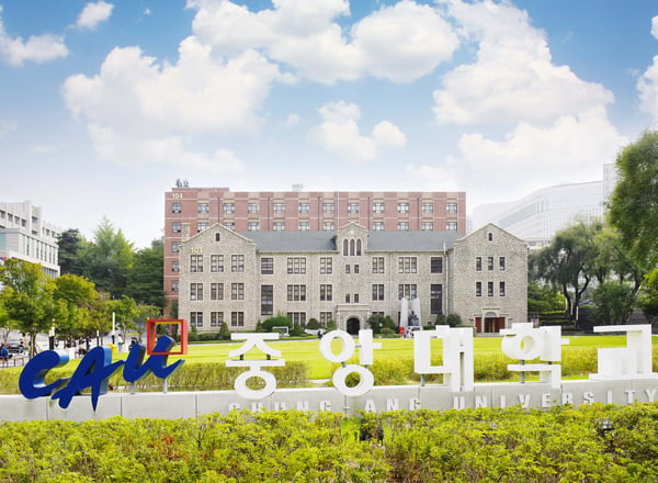중앙대학교 한국어교육원