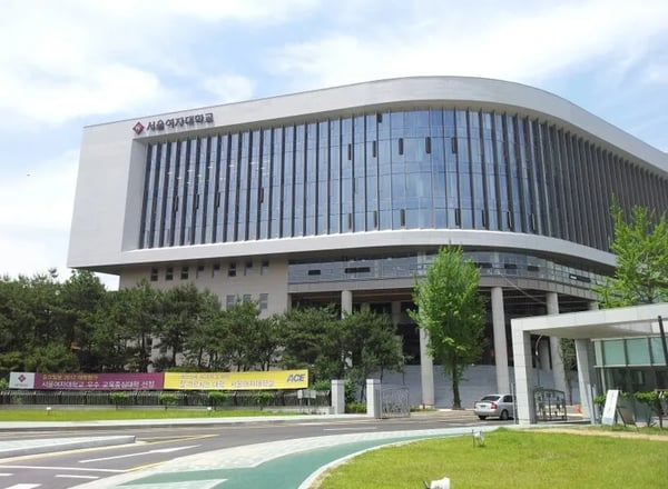서울여자대학교 국제교육원