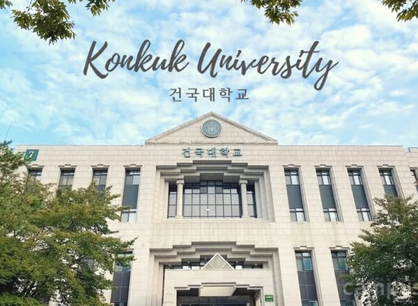 건국대학교
