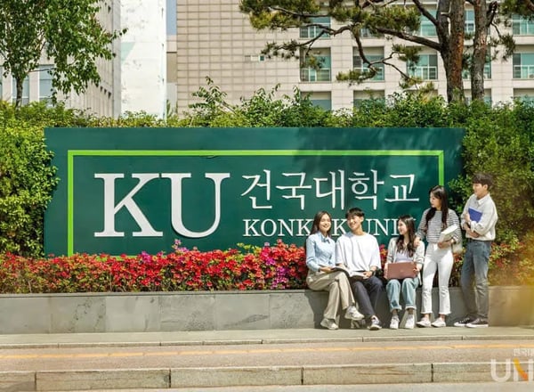 건국대학교