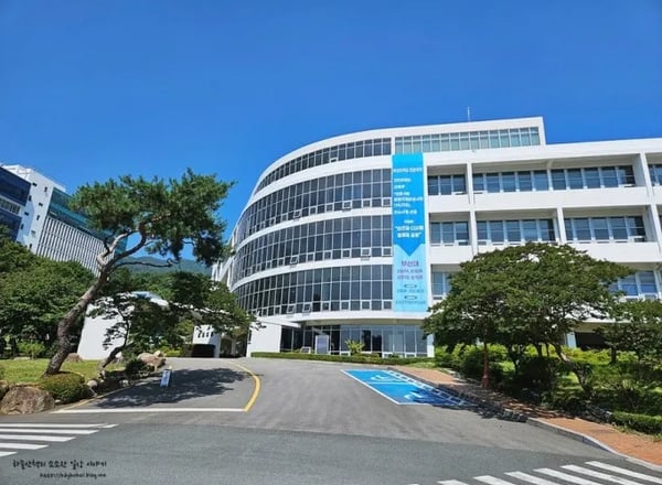 부산대학교