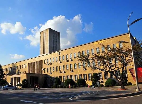 서울과학기술대학교