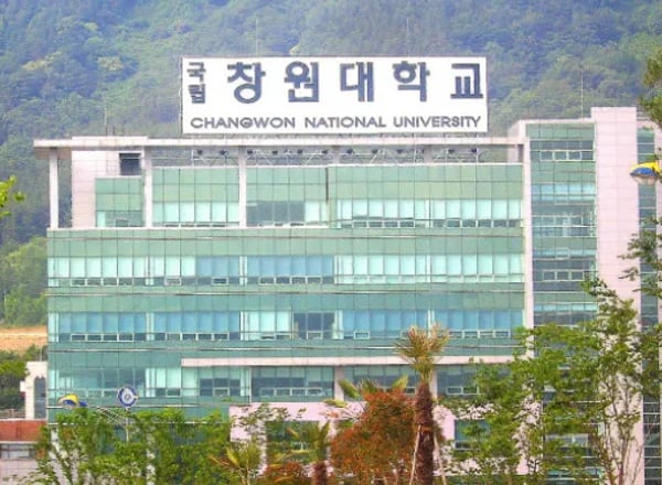 창원대학교