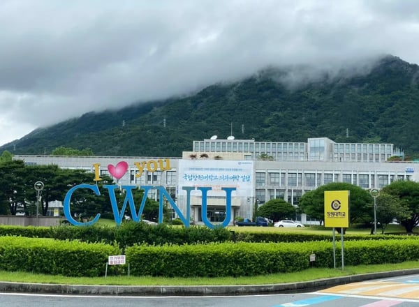 창원대학교
