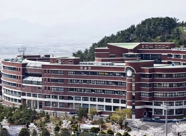 신라대학교