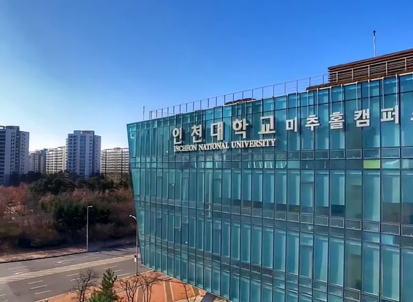 인천대학교