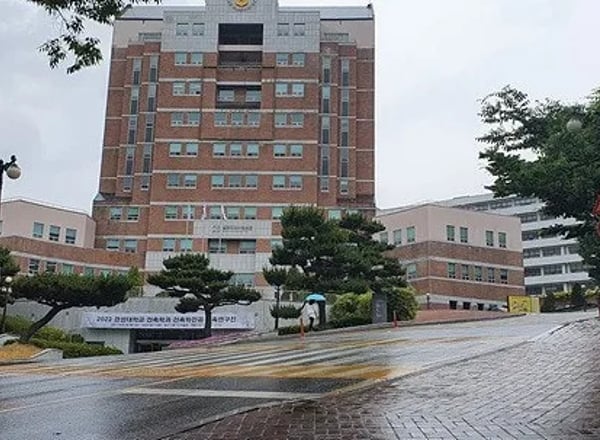 경성대학교