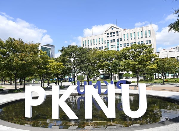 국립부경대학교