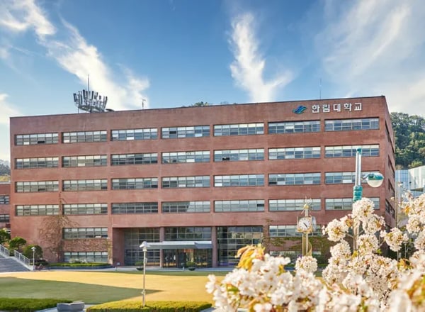 한림대학교