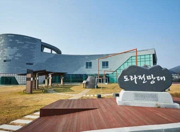 파주 평화관광 DMZ 1일 투어(제3땅굴/DMZ전시장/도라산전망대/파주평화누리공원)
